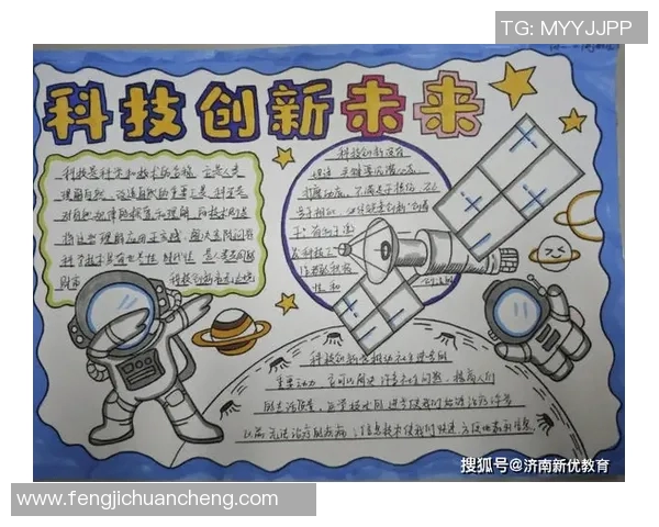 徐昕：探索科技与人文交汇的未来之路与创新思维